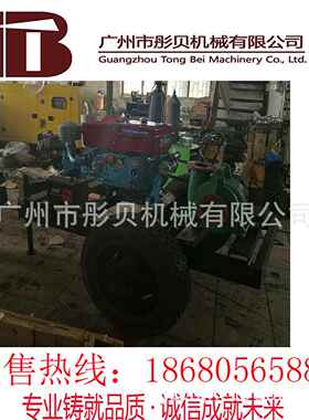 广机东中山ELM沙机单缸柴油抽泵组4沙寸泥沙泵小型吸吸沙泵组