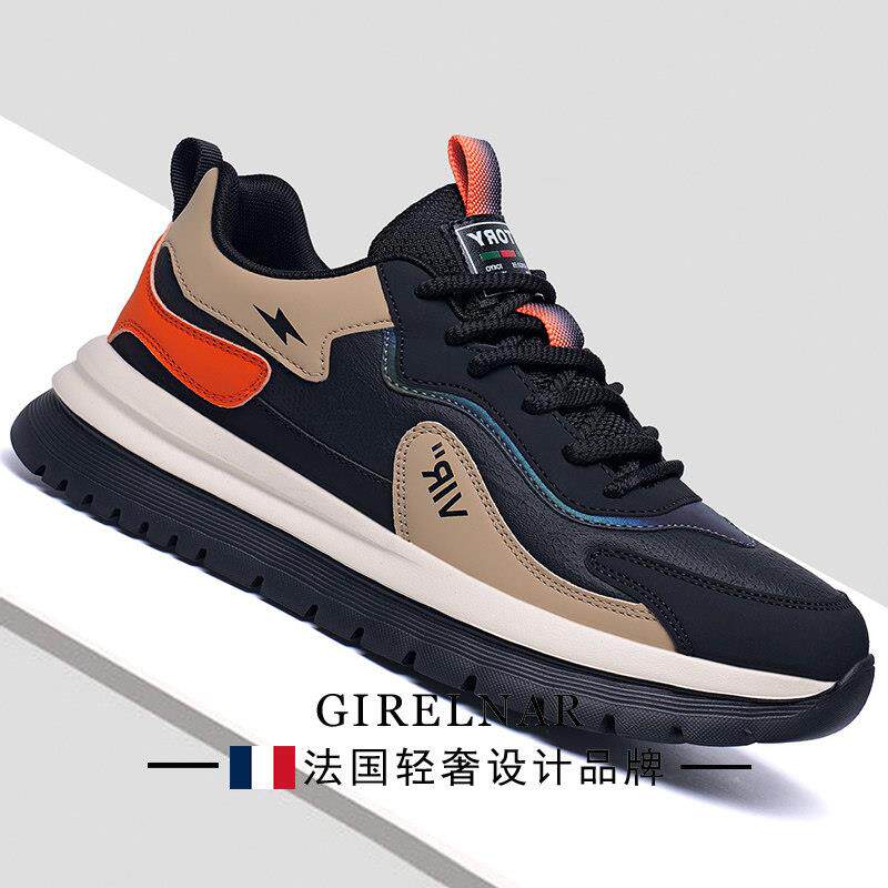 爵澜纳秋季新款时尚潮流百搭皮面男士休闲鞋厚底轻便跑步运动鞋男