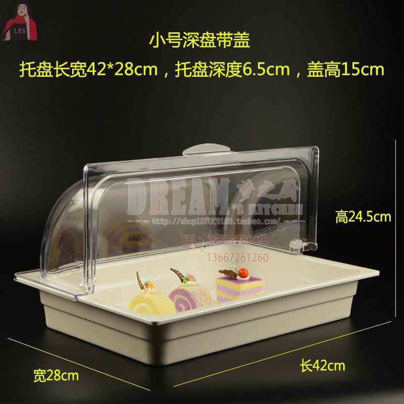 防试吃苍蝇盘XX835786点心小盘司吃多层寿托盘餐果厅自助餐蛋糕透