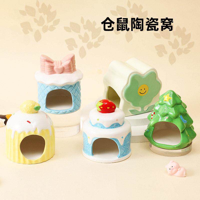 夏季仓鼠陶瓷窝躲避屋防暑降温小宠睡窝金丝熊蛋糕冰屋仓鼠用品