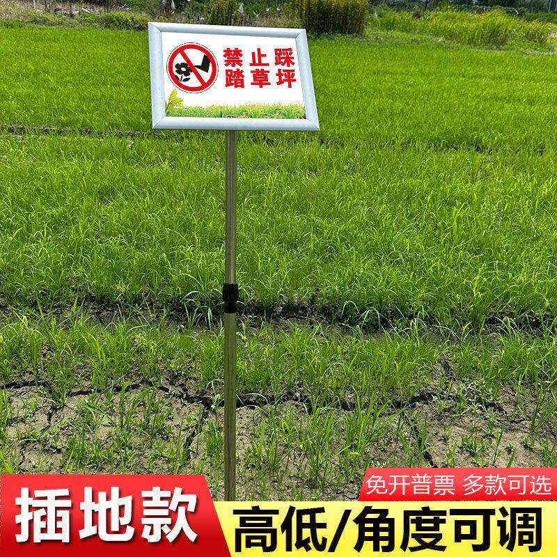 不锈钢实验田标识牌草坪插地牌爱护花草提示牌绿化带安全警告牌