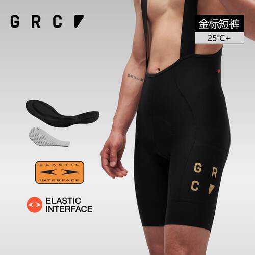GRC桀骜无尽新款GOLD LABEL金色徽标公路自行车骑行抱婴袋短裤男