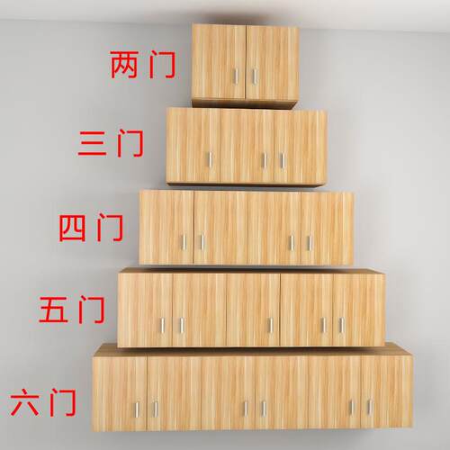 加柜高顶部1-114收储物柜柜顶箱柜吊柜衣柜纳飘卧室上顶窗柜矮柜