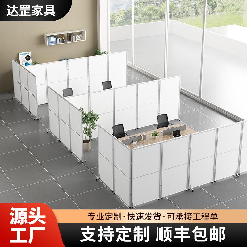 办公室移动屏风简易折叠功能可推拉隔断墙工厂车间仓库会议室挡板