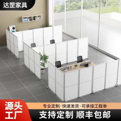 办公室移动屏风简易折叠功能可推拉隔断墙工厂车间仓库会议室挡板