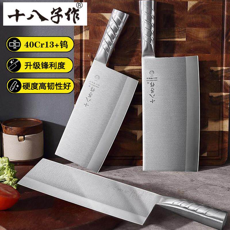 十八子作菜刀 家用不锈钢加钨桑刀斩切刀 专业切菜切肉厨师厨片刀