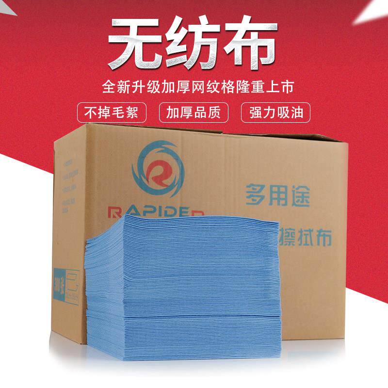 汽车贴膜专用毛巾无纺布垫刮板防刮痕蓝色纸巾布不掉毛贴膜毛巾布