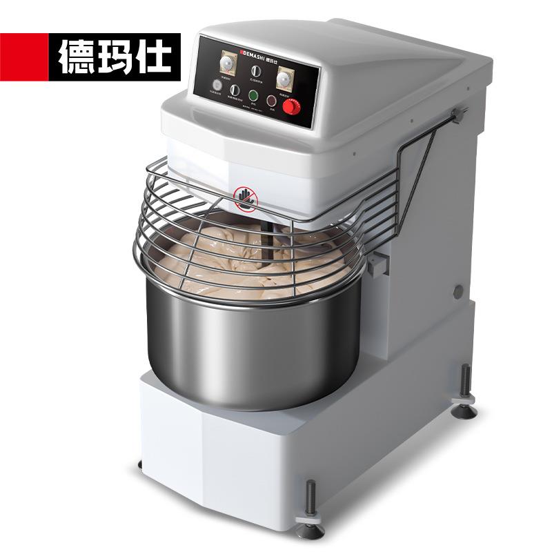 德玛仕和面机商用全自动面粉搅拌机多功能搅面打面条机食堂