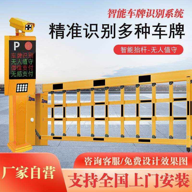 车牌识别重型新款一体机智能直杆栅栏小区无人车辆停车场户外自动