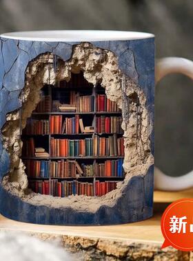 跨境新款陶瓷3D Bookshelf Mug马克杯 创意空间设计多用马克杯