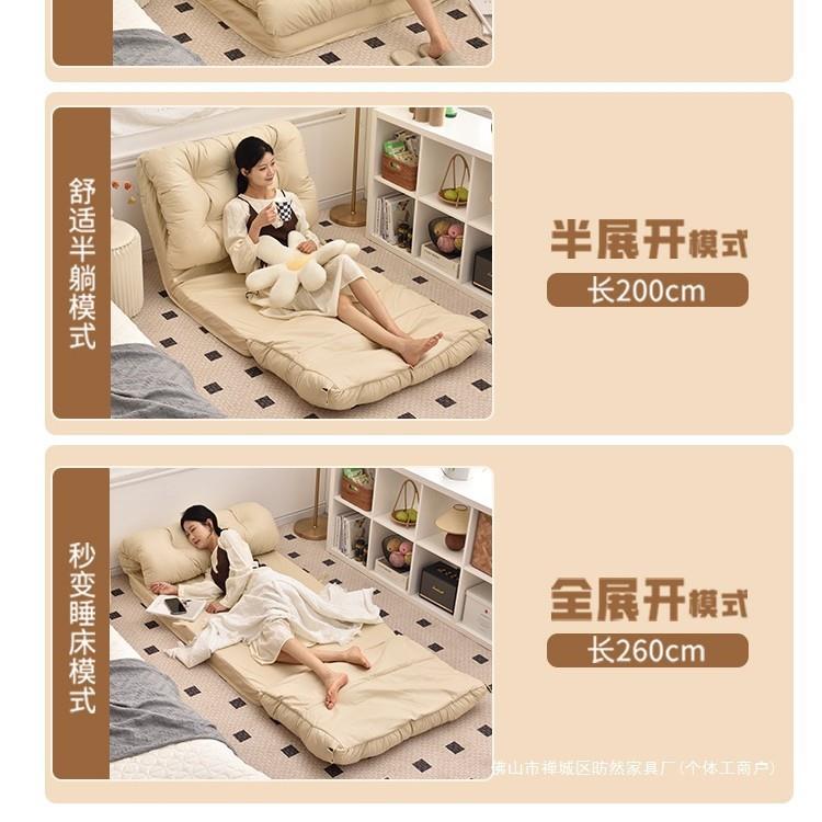 懒人沙发可躺可睡榻榻米折叠沙发床两用阳台休闲小沙发飘窗躺椅