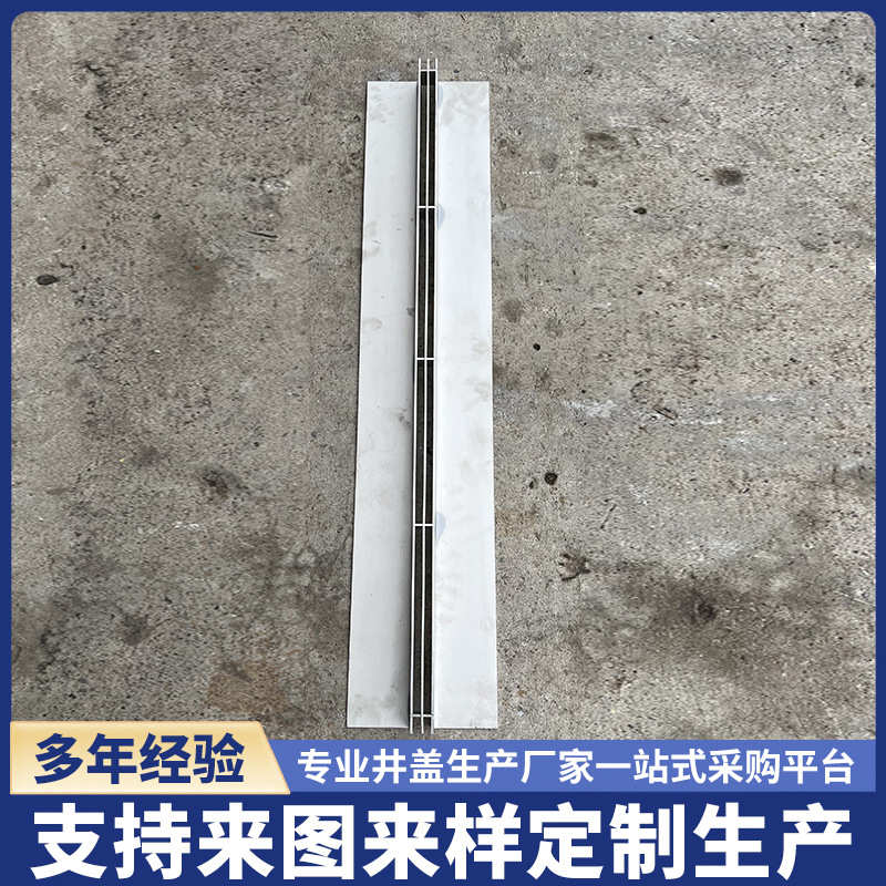 304不锈钢线性排水沟一体式线性排水沟u型槽缝隙式盖板