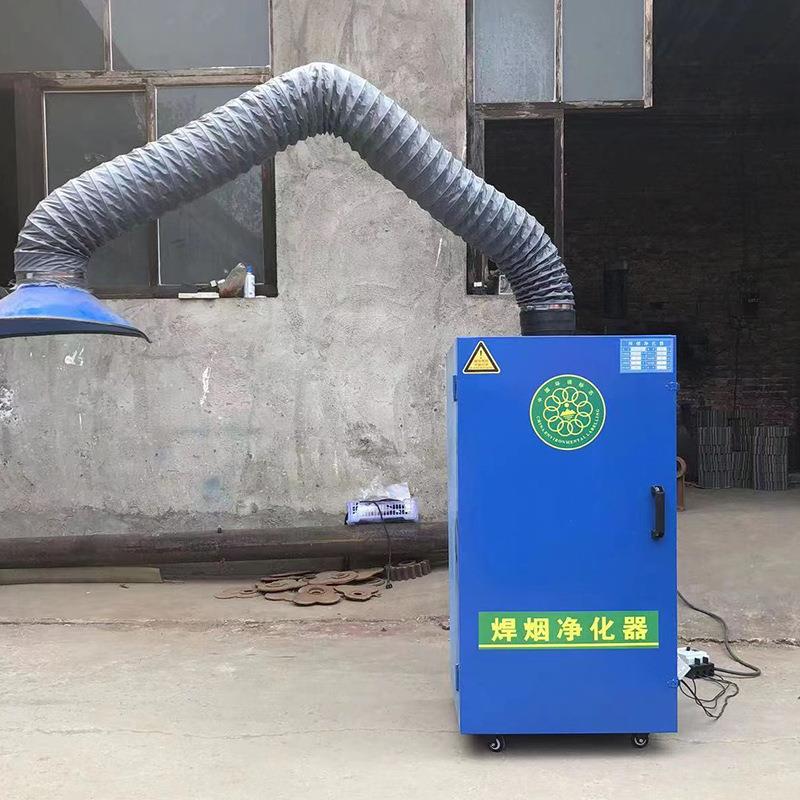 移器LVZ动焊烟净化器双臂焊烟焊机净除尘电吸烟化器移动式集尘器