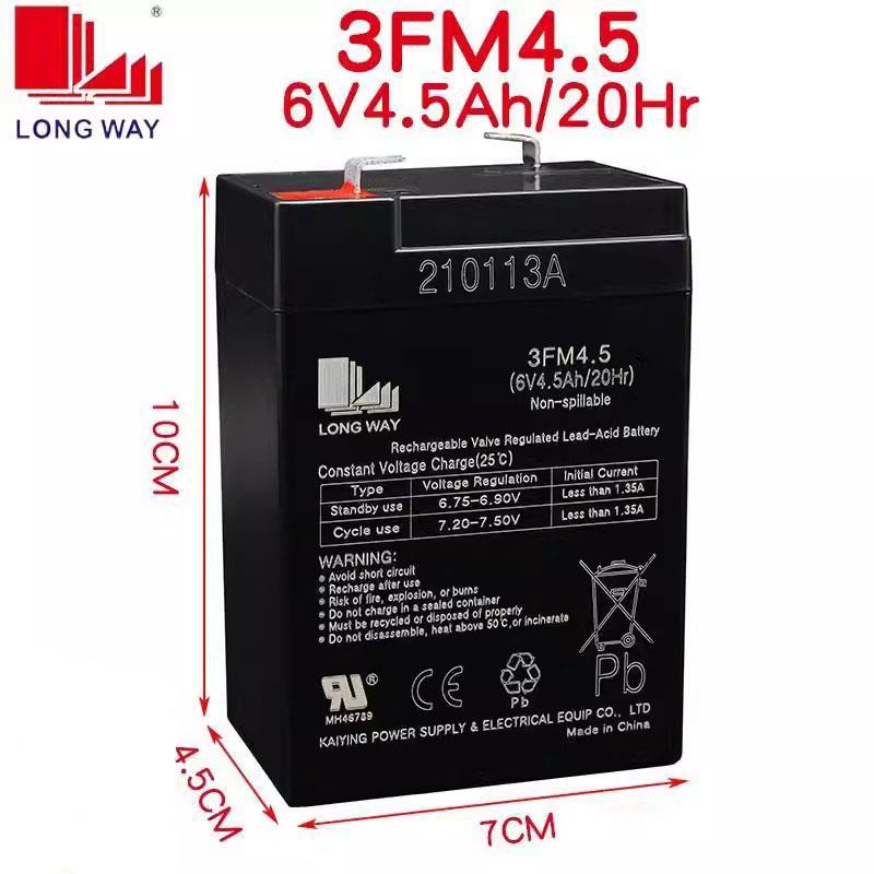 儿童挖掘机电池6V4AH6V10AH铅酸蓄电池挖挖机挖土机通用3FM43FM10