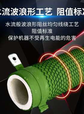 RXG20波纹变频器伺服大功率刹车制动电阻200W40R50R60R75R100RJ欧