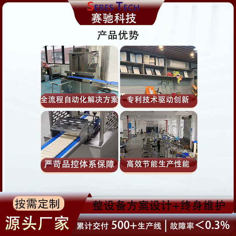 全自动包子生产线商用大型仿手工馒头机300型多路包点、馒头成型