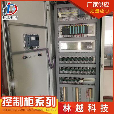 智能水务远程监控控制柜成套化工厂DCS不锈钢低压电气变频控制柜