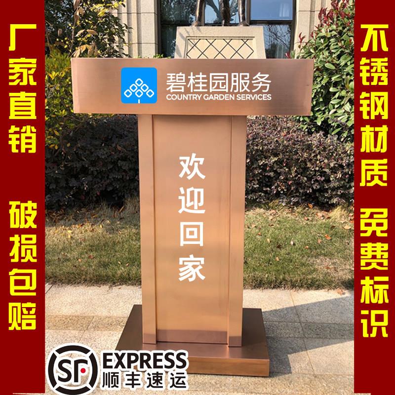 包邮不锈钢接待台饭厅迎宾台演讲台泊车咨 咨客台物业登记礼宾保
