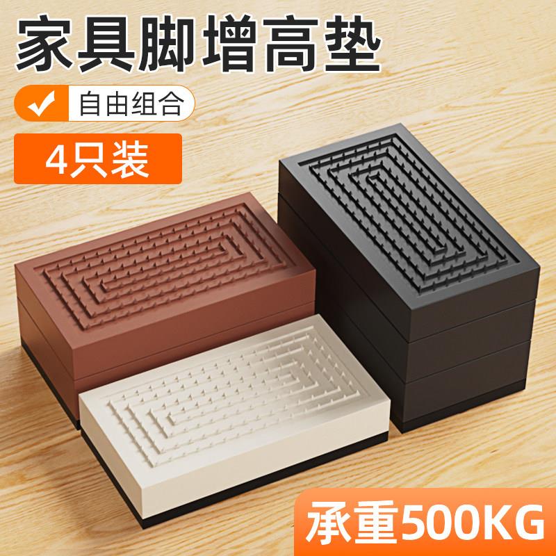沙发脚支撑腿可调节家具柜脚洗衣机电视柜茶几桌腿免打孔垫高底座