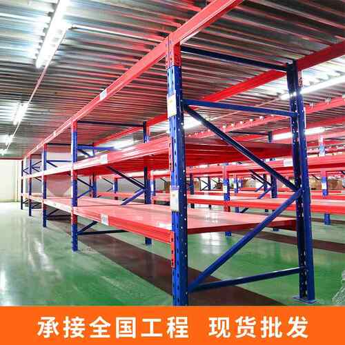 重型仓仓库横式货托盘货梁横梁式货架多功能托盘工厂高位储工业五