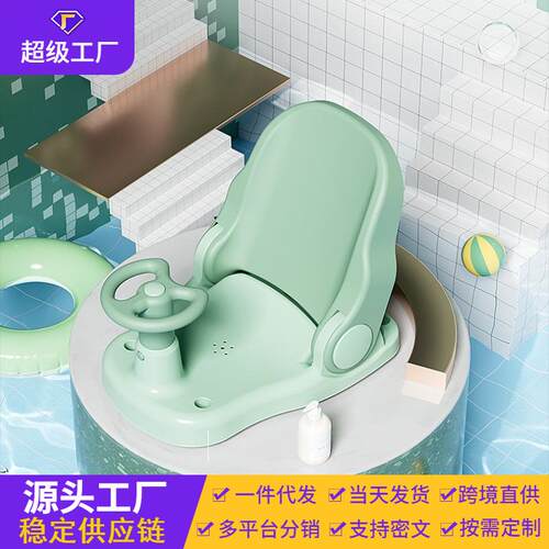 可折叠宝宝洗澡坐椅婴儿洗澡神器可坐躺托洗澡凳浴盆座椅防滑浴凳
