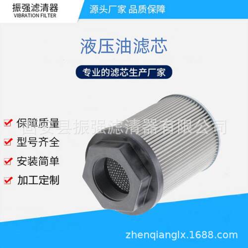 PI17109 吸油过滤器滤芯工程机械液压油备件不锈钢滤芯 PI1710/9