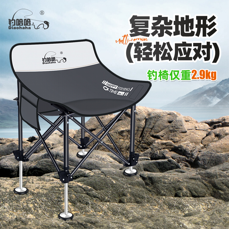可折叠月亮椅铝合金钓鱼椅全地形升降野钓椅子折叠钓凳台钓便携凳