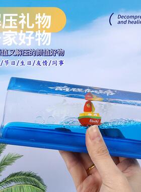 创意热销友谊的小船永不翻乘风破浪帆船摆件生日礼物漂流瓶礼品