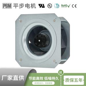 220mm 集成化高能效 防水防尘后倾离心支架家用管道风机