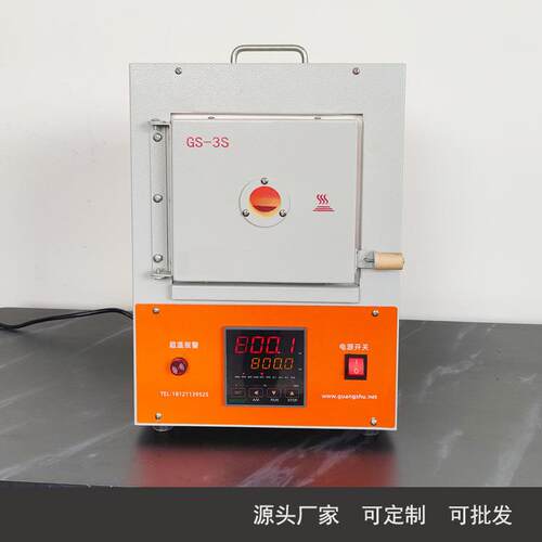 1100度小型带观察窗手提马弗炉手工制作电窑炉高温电陶炉