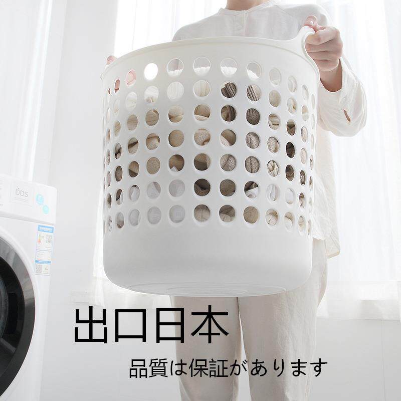 软质塑料脏衣篮玩具收纳筐 浴室洗衣篮脏衣服收纳篮脏衣篓