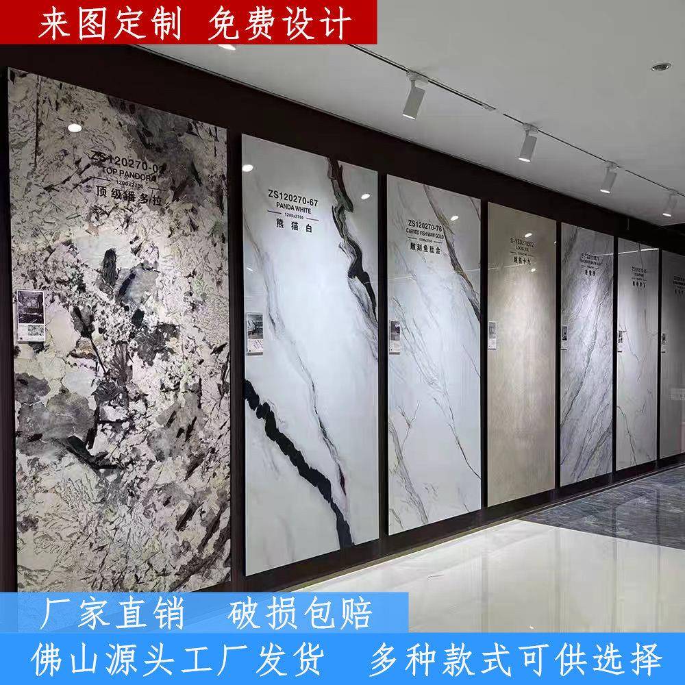 岩板电视背景墙1200*2400岩板大板客厅沙发装饰墙现代简约影视墙