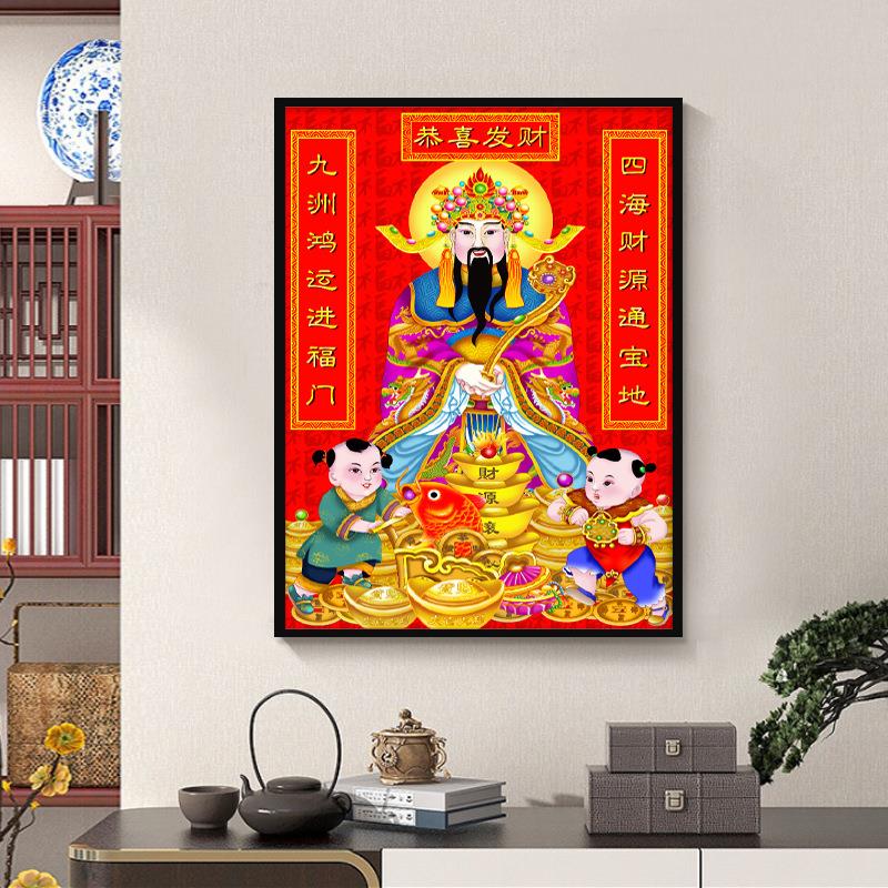五路财神到画像武财神爷装饰画赵公明比干招财家用挂画财神爷壁画