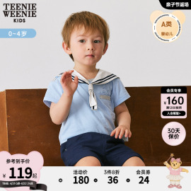 TeenieWeenie Kids小熊童装男宝宝23年夏季款时尚海军领短袖T恤