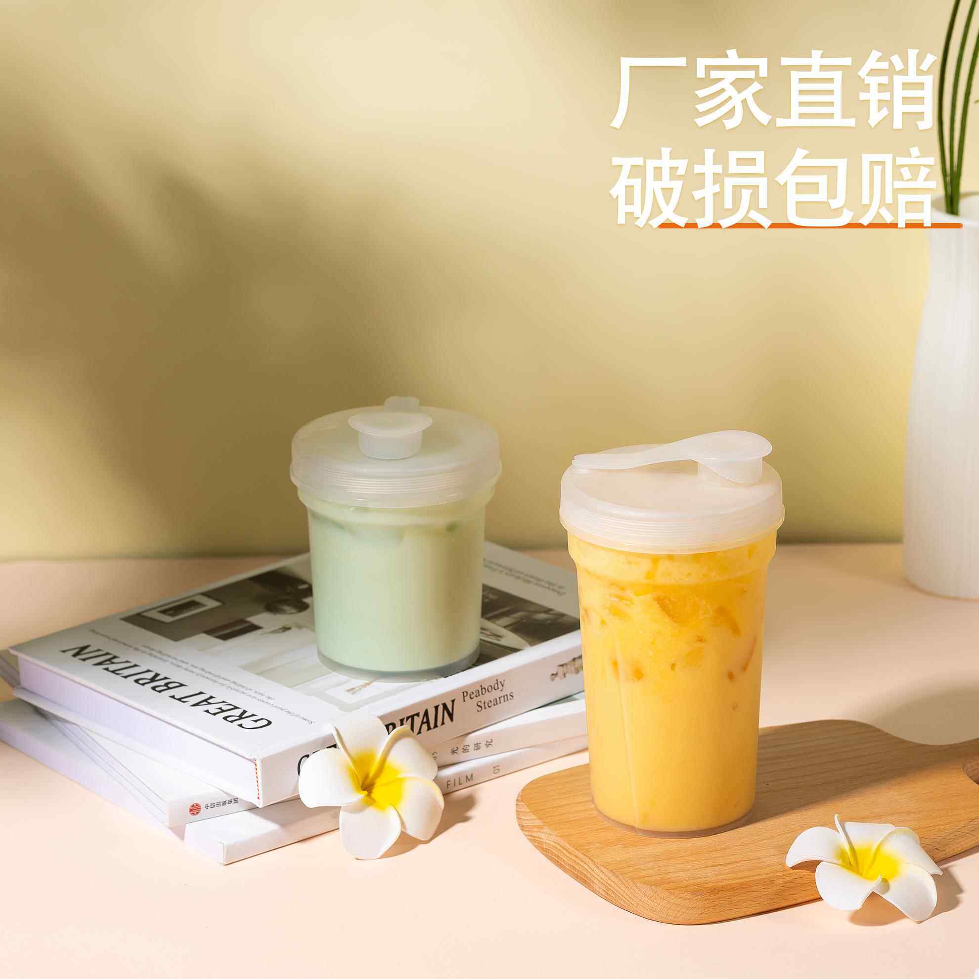 网红磨砂一次性咖啡杯奶茶杯直饮盖饮料饮品PP塑料可重复使用家用