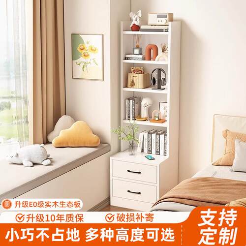 实木书架落地床头柜置物架儿童书柜收纳柜一体客厅沙发边收纳柜子