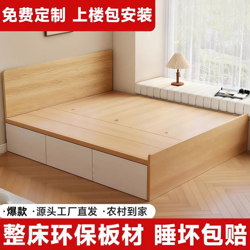 实木床榻榻米现代简约双人床收纳床抽屉式带床头定制地台床单人床