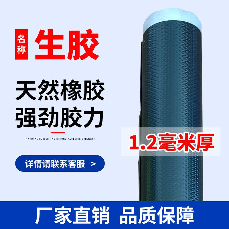 轮胎补胎工具耗材生胶帘子布模具胶脱膜粉热补胶水轮胎火补机耗材