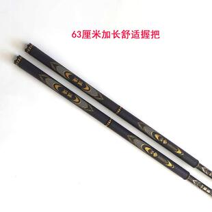 3K碳布加强版K纹碳素PU手把抄网杆内防转k布竞技支架黑坑飞抄