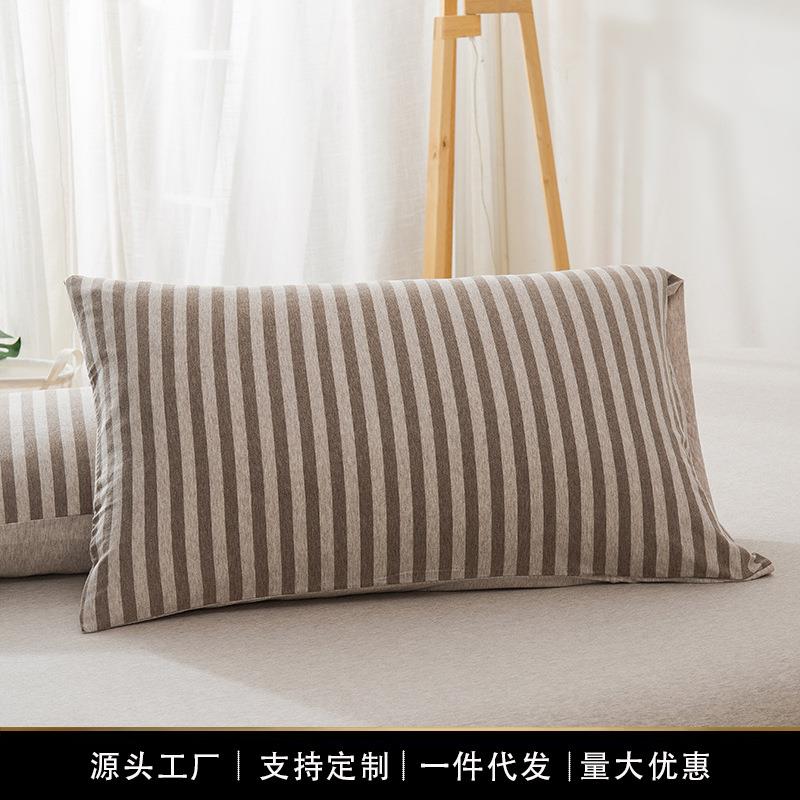 简约条纹天竺棉枕套全棉家用纯棉枕芯套针织枕头套48x74cm一对装