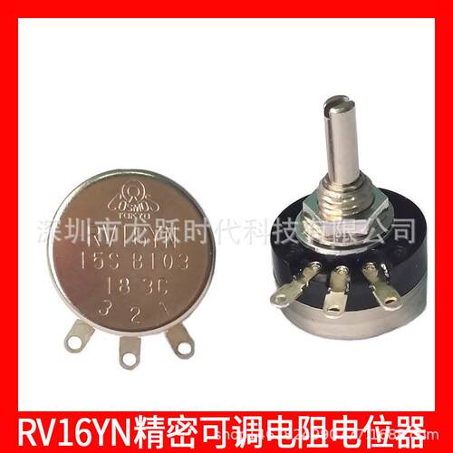 日本原装TOCOSTOKYO RV16YN15SB503单圈电阻50K精密可调电位器