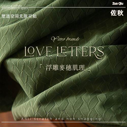 法式复古绿麦穗丝绒绒布遮光窗帘客厅卧室加厚窗帘布绍兴窗帘