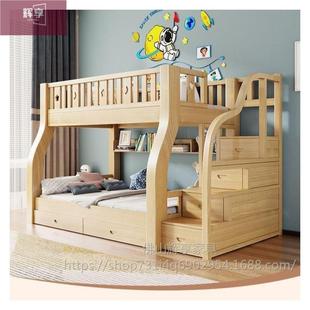 小户型全实木子床上下床双层床两层低高床大上下母铺人木ELT床儿