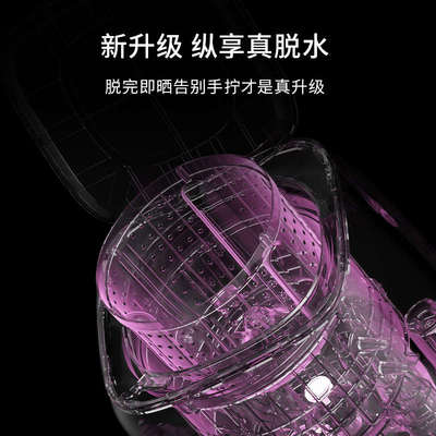 拜飞内衣裤洗衣机全自动内裤专用洗脱一体小型迷你懒人洗袜子神器