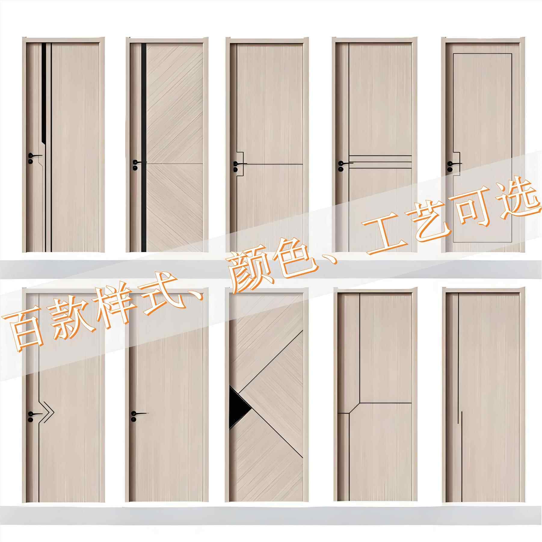 通用型家用东货家用卧卧室实木门房音门室门室内间门隔门定门广现