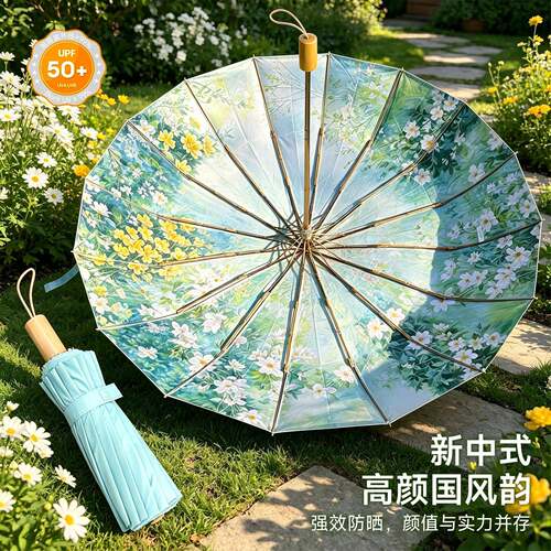 国风彩胶晴雨两用伞女士学生防晒抗UV高颜值学院风遮阳伞