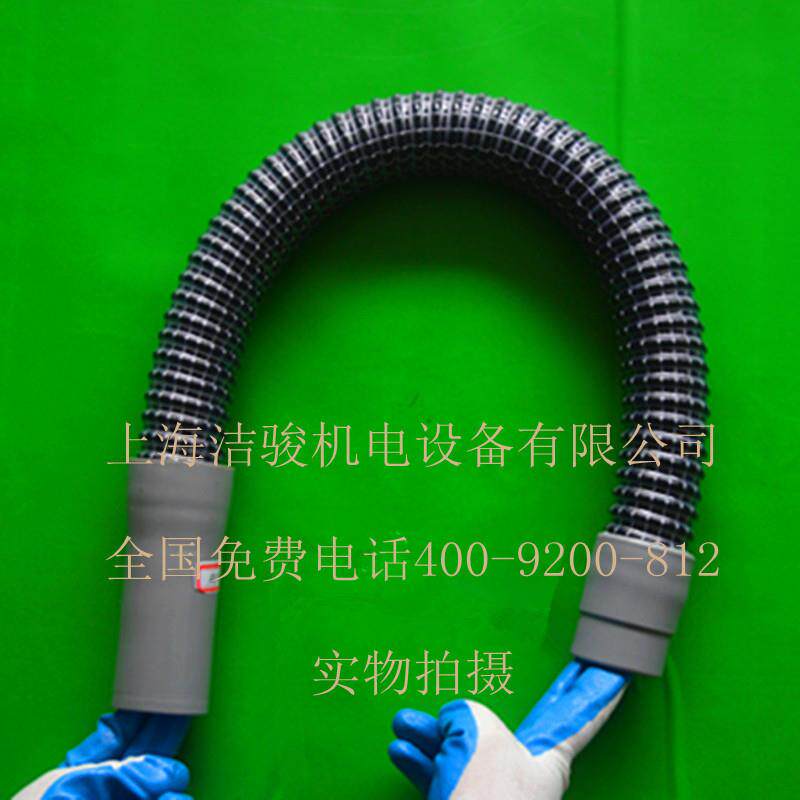 洗地机吸水管70cm洗地机管子进水管吸风管洗地机配件