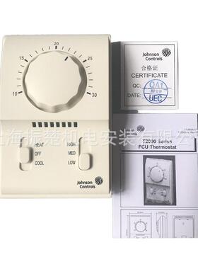 江森机械式三速开关温控器面板T2000AAC-0C0T2000EAC-0C0风机盘管