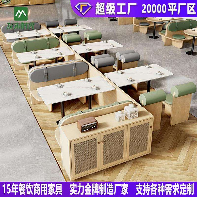 奶油风咖啡厅休闲卡座沙发奶茶店甜品店桌椅烘焙料理店洽谈桌椅