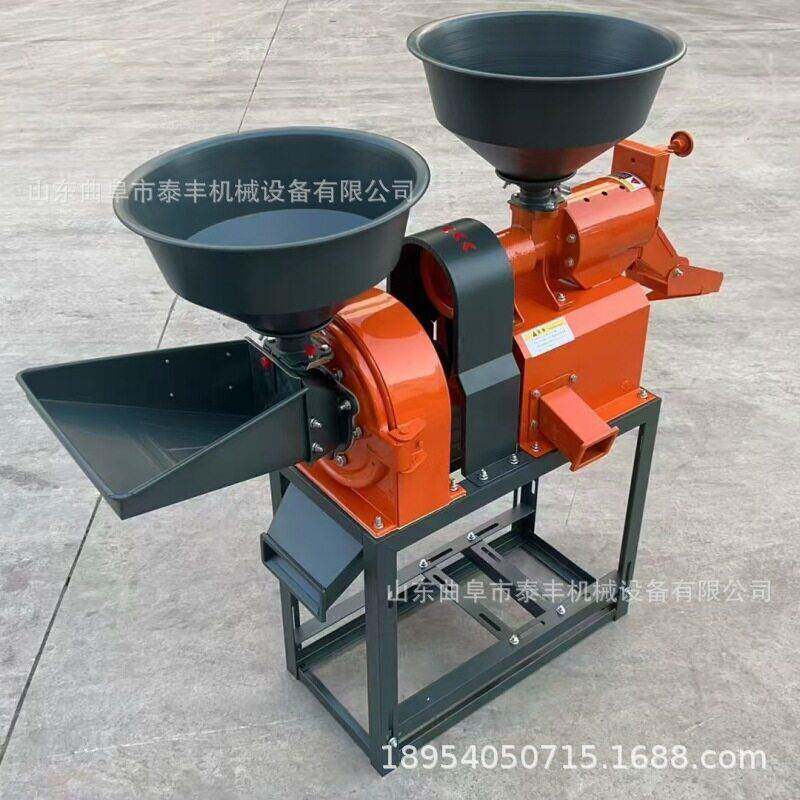 碾米粉碎一体机小型家用多功能全自动新款打米机粉碎机水稻剥壳机
